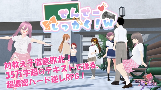 RJ01118993 ana img main