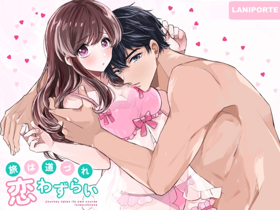 RJ01140876 ana img main