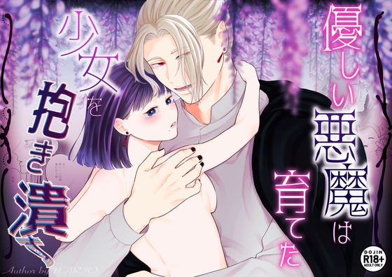 RJ01226472 ana img main