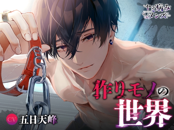 RJ01341242 ana img main