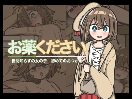 RJ01391733 ana img main