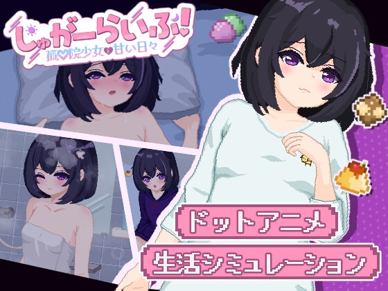 RJ01394190 ana img main