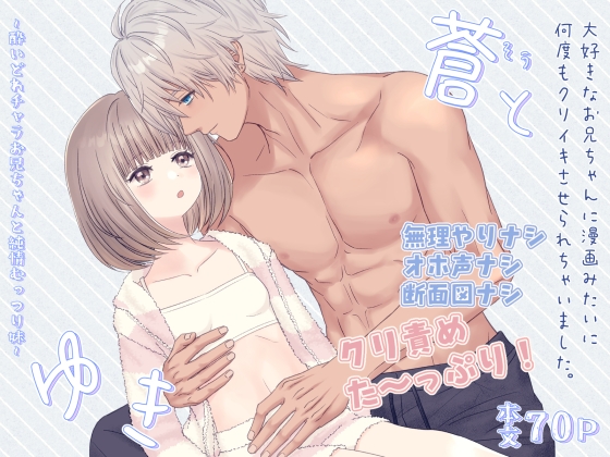 RJ01432444 ana img main