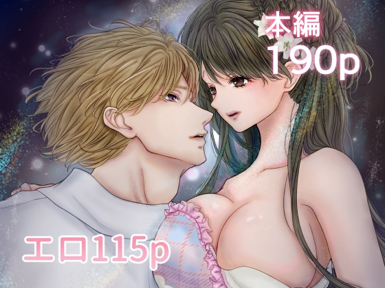 RJ01456329 ana img main