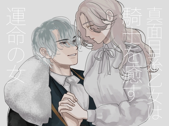 RJ01484695 ana img main