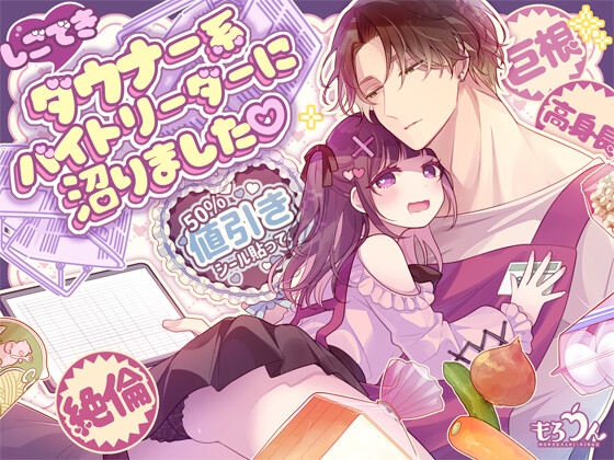 RJ01493802 ana img main