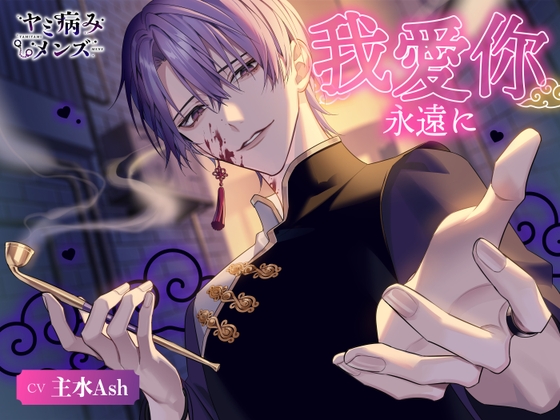 RJ01503165 ana img main