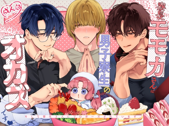 RJ01508035 ana img main