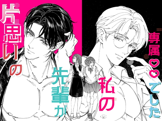 RJ01511617 ana img main