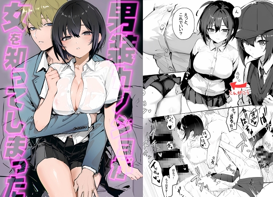 RJ01511774 ana img main