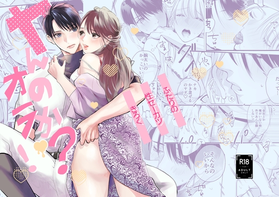 RJ01521468 ana img main