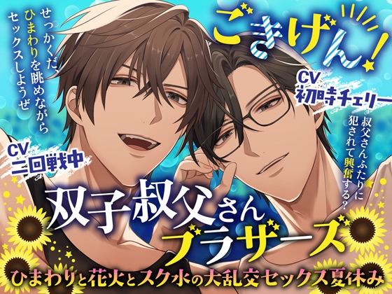 RJ01532891 ana img main