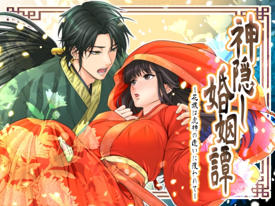 RJ01536190 ana img main