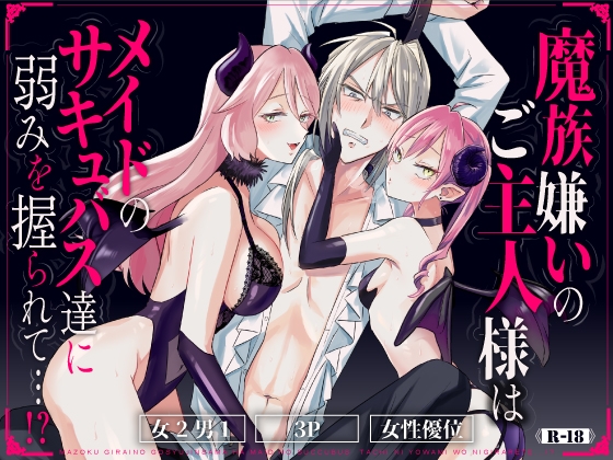 RJ01536905 ana img main