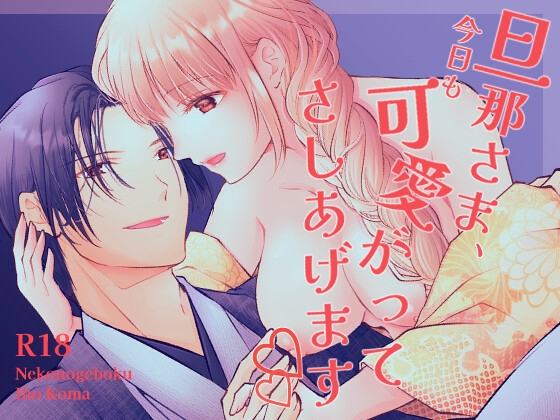 RJ01537254 ana img main