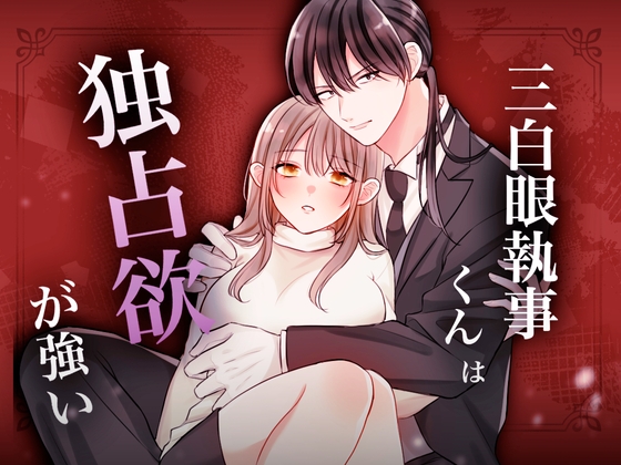 RJ01540462 ana img main