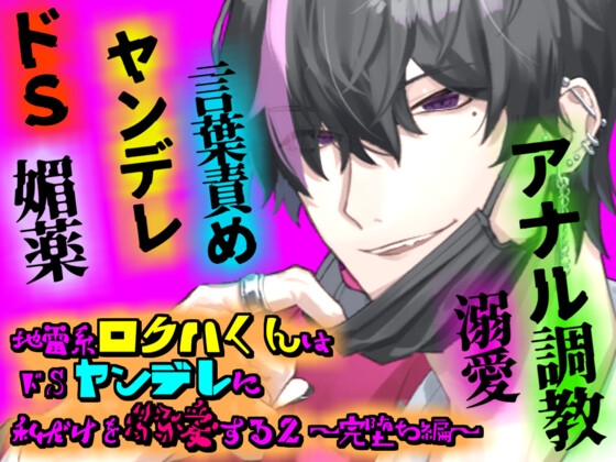 RJ01540849 ana img main