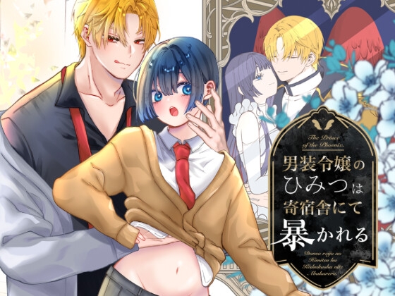 RJ01540906 ana img main