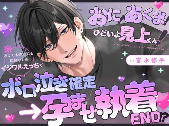 RJ01544446 ana img main