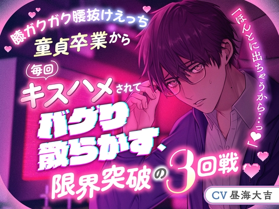 RJ01549860 ana img main