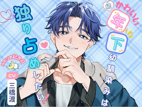 RJ01554729 ana img main