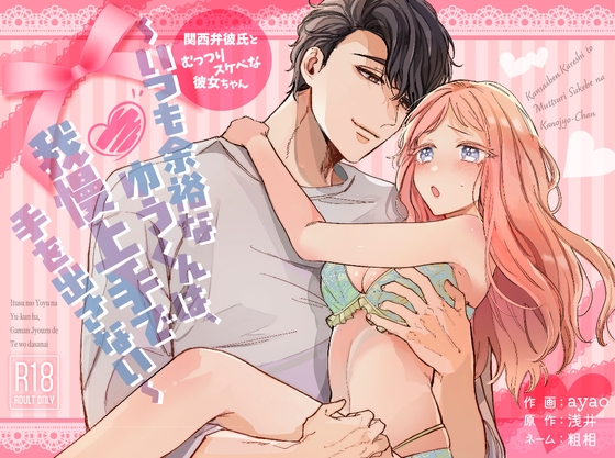 RJ01556006 ana img main