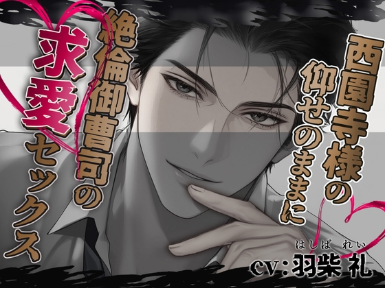 RJ01561078 ana img main