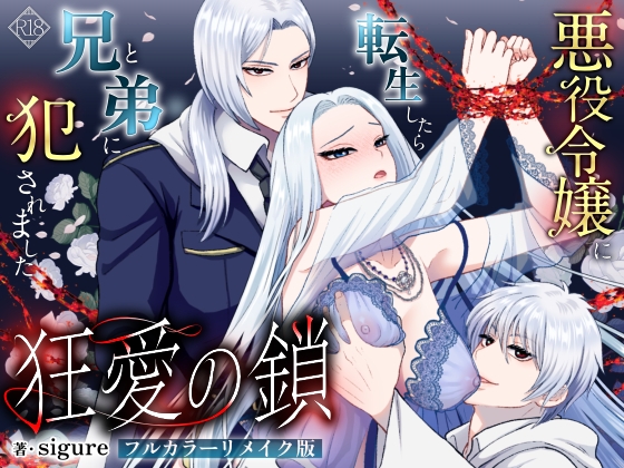 RJ01561079 ana img main