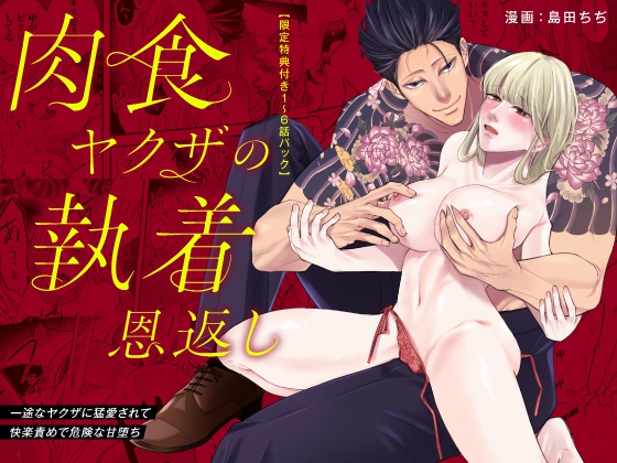 RJ01561491 ana img main