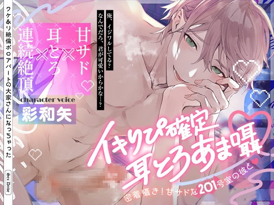 RJ01562013 ana img main