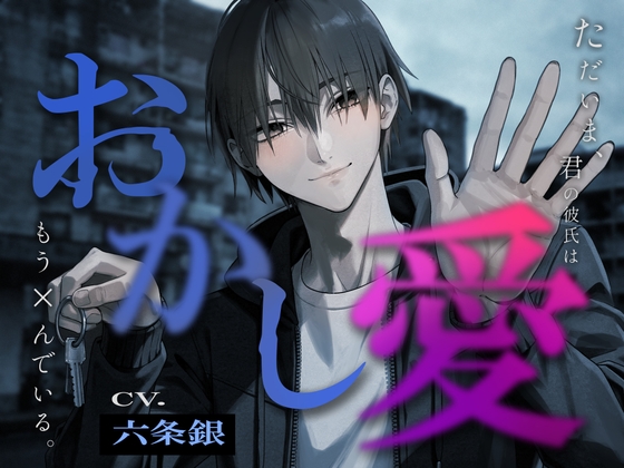 RJ01566790 ana img main