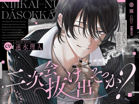 RJ01567796 ana img main