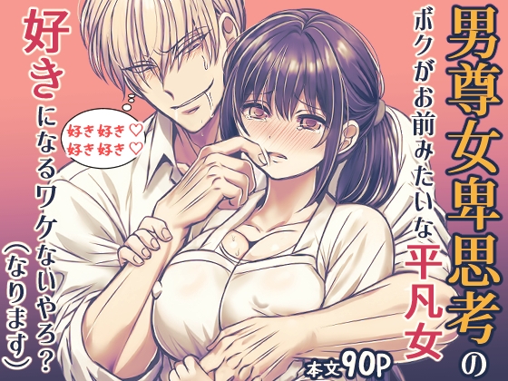 RJ01568134 ana img main