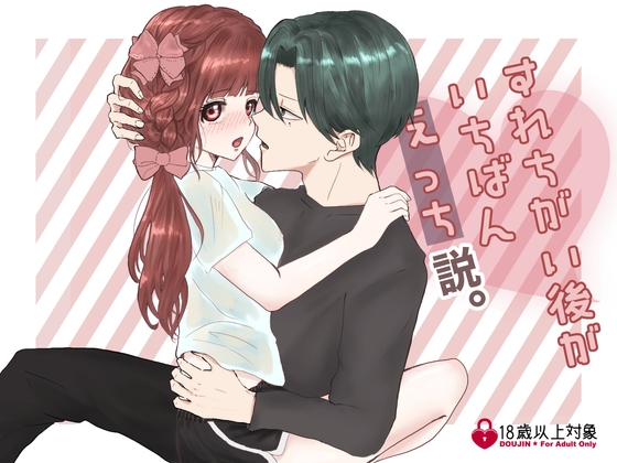 RJ01568587 ana img main