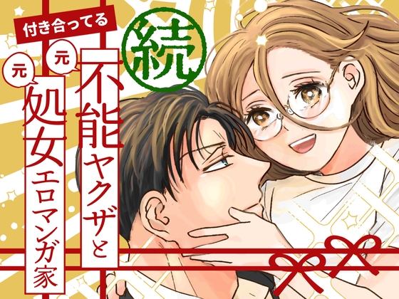 RJ01570792 ana img main