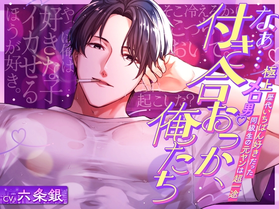 RJ01572038 ana img main