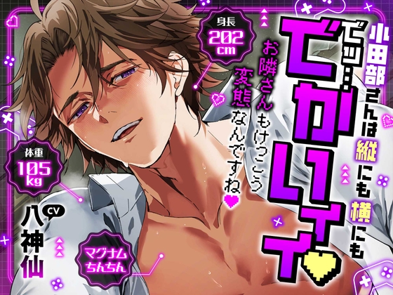 RJ01572176 ana img main