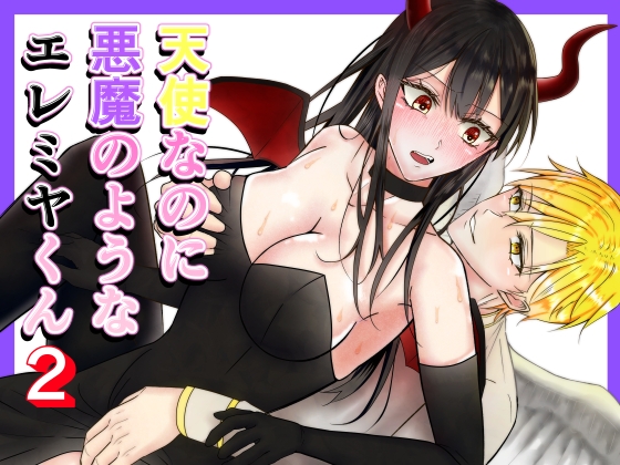 RJ01572547 ana img main