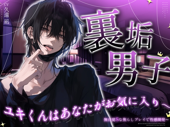 RJ01572593 ana img main