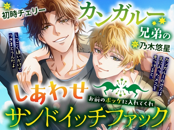 RJ01575245 ana img main