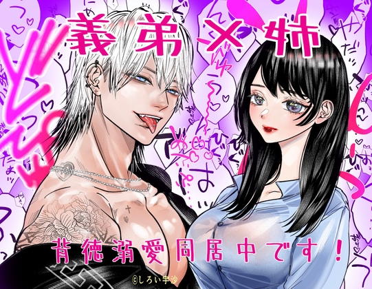 RJ01575760 ana img main