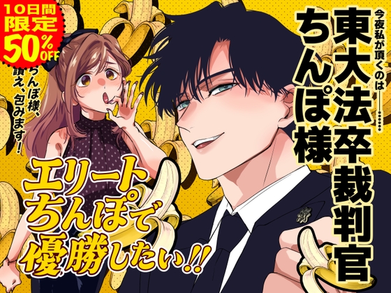 RJ01578790 ana img main