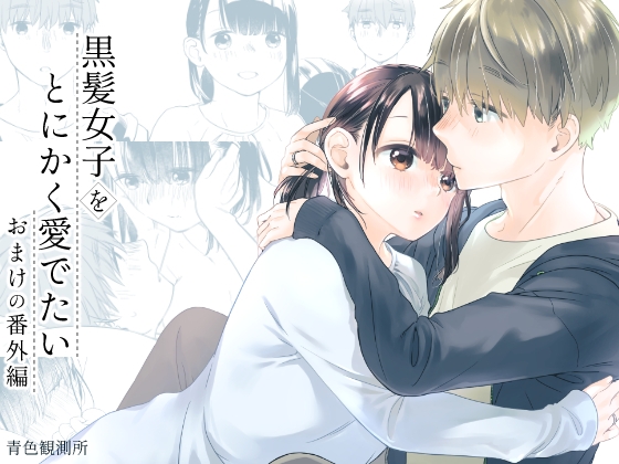 RJ01579720 ana img main