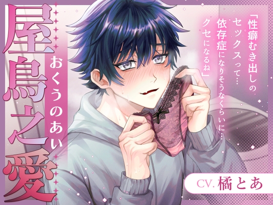 RJ01579863 ana img main