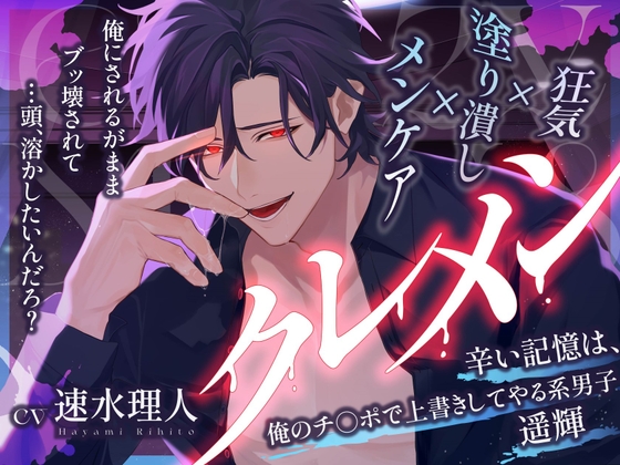 RJ01580646 ana img main