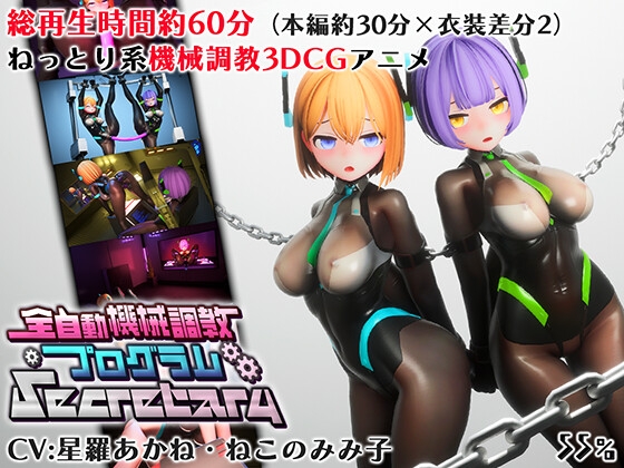 RJ01580649 ana img main