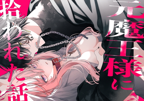 RJ01581715 ana img main