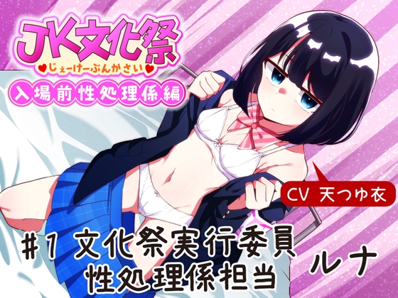 RJ01581957 ana img main