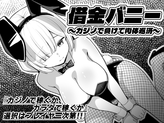 RJ01582557 ana img main