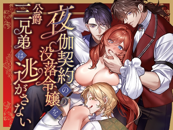 RJ01582850 ana img main